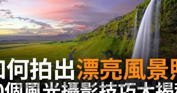 足球竟猜投注比分预测-揭秘足球竞猜，科学投注比分预测的智慧与策略